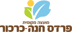 עורך דין חדרה